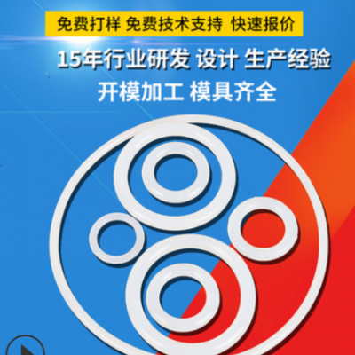 现货防水圈o型硅胶圈 硅胶防水圈 耐高温红色O型密封圈丁腈橡胶