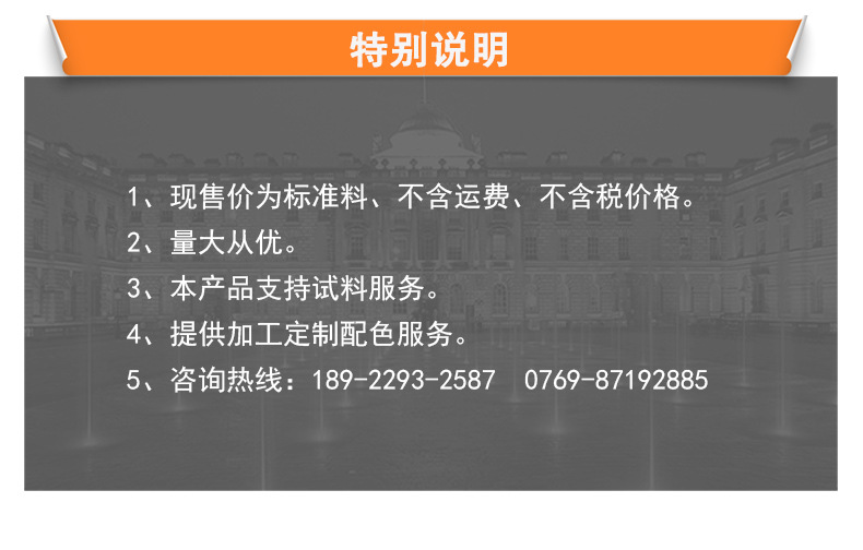 加纤阻燃级PP厂家直销现货汽车部件增强级高强度