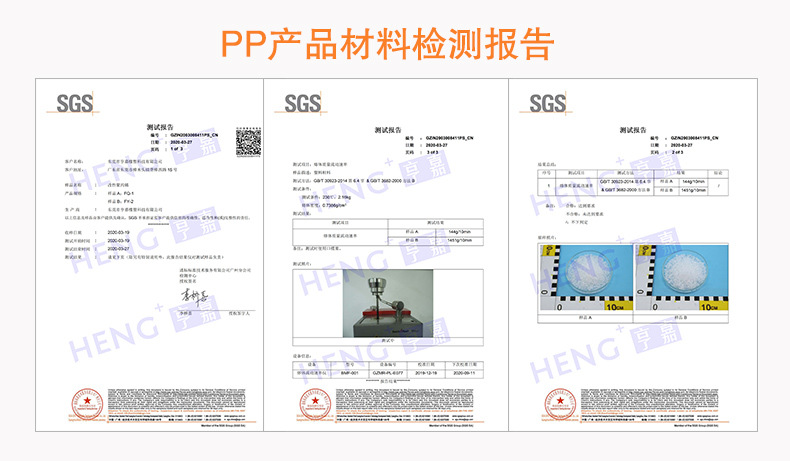 加纤阻燃级PP厂家直销现货汽车部件增强级高强度