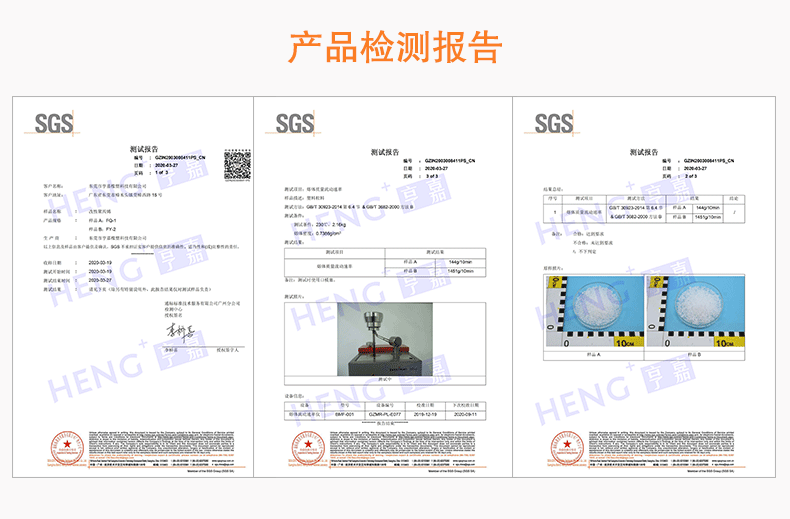 P410GF加纤阻燃级PP厂家直销加纤阻燃PP