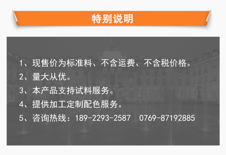 P410GF加纤阻燃级PP厂家直销加纤阻燃PP