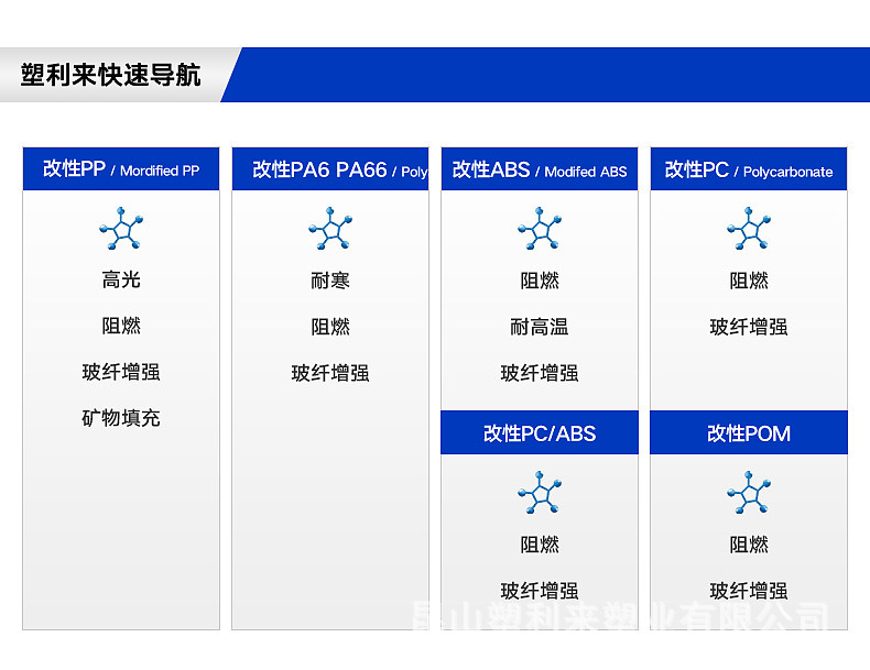 POM_LG化学_03.jpg