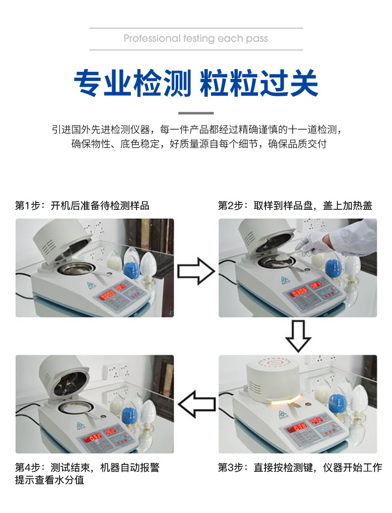 详情页_02