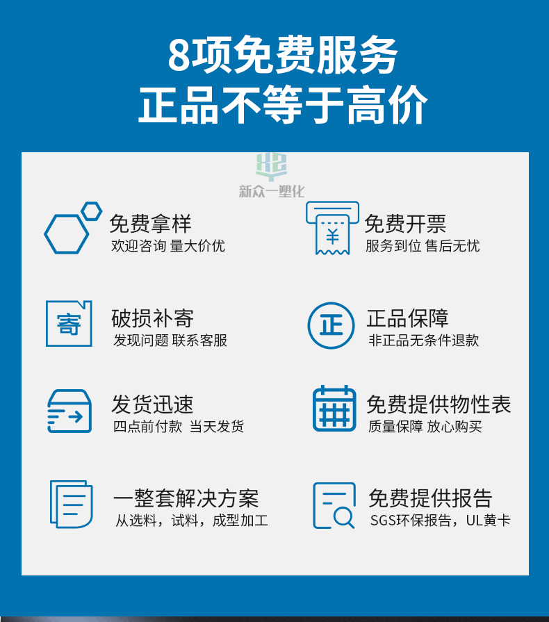 科思创PC详情页_02