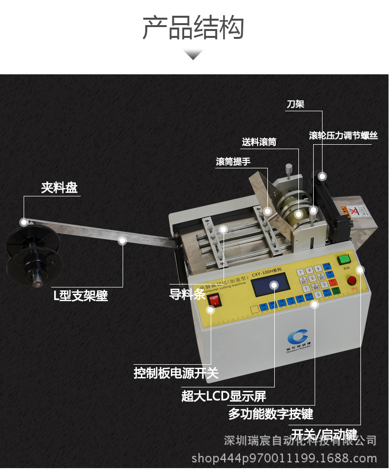 CXY-100H加强型