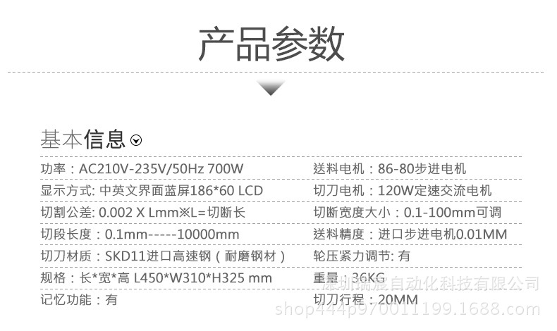 CXY-100H加强型