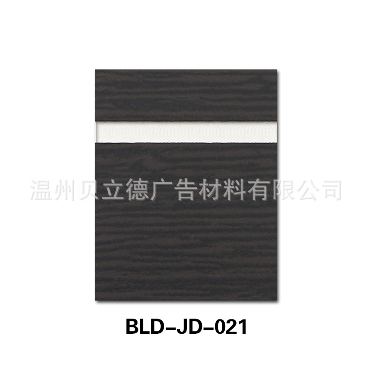 BLD-JD-021 副本
