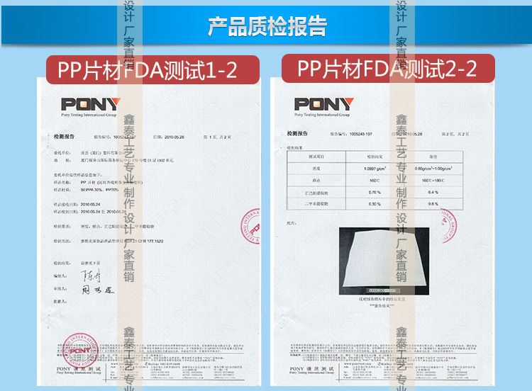 pp片材单双磨砂_25