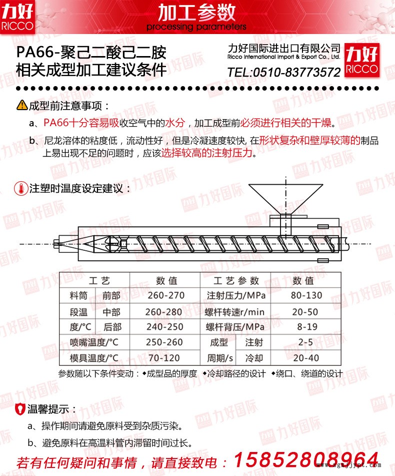 巴斯夫内页_03.jpg