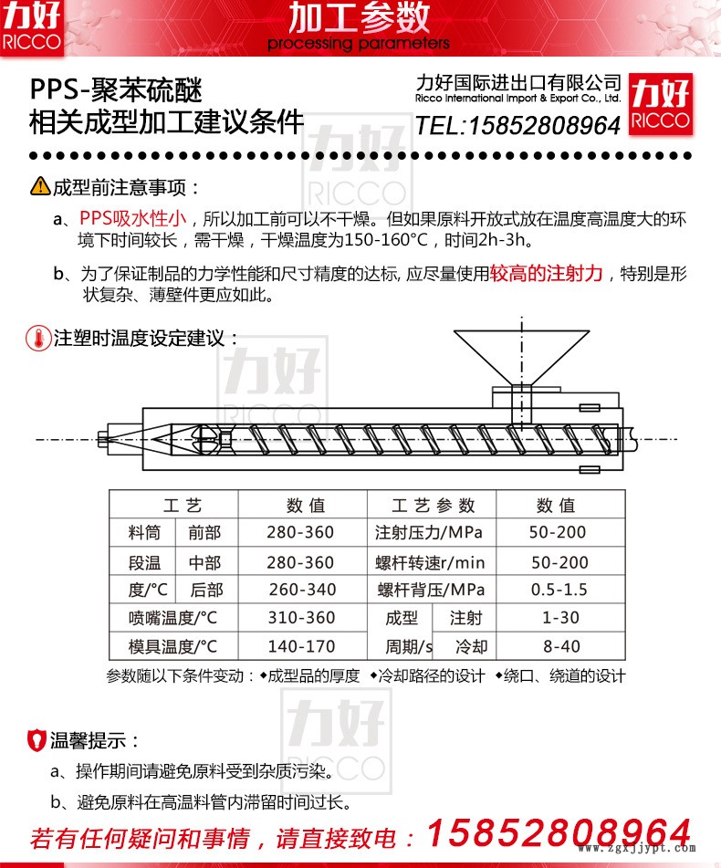 日本宝理1140A1-内页_03.jpg