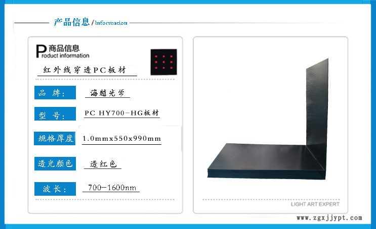 2产品信息.jpg