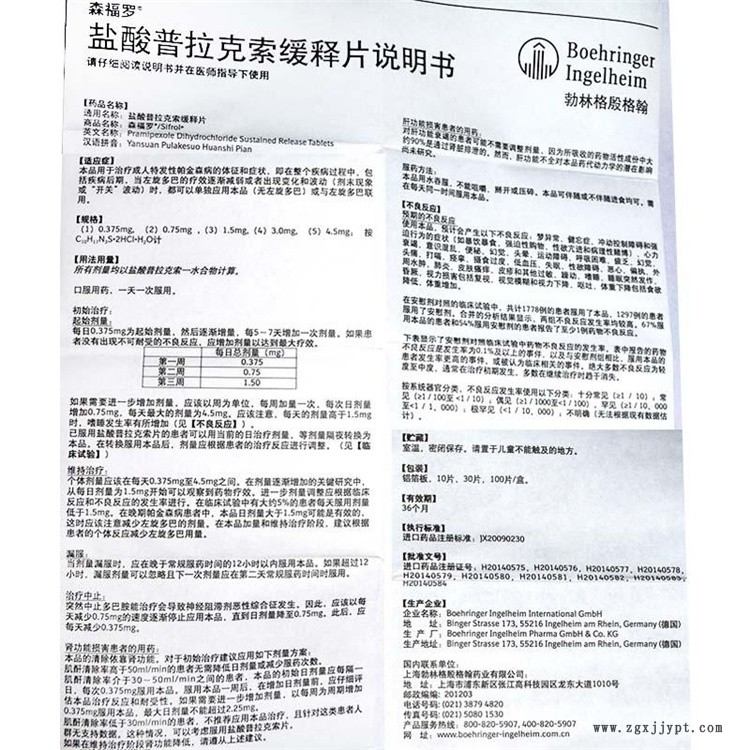 高价回收阻燃剂 随叫随到