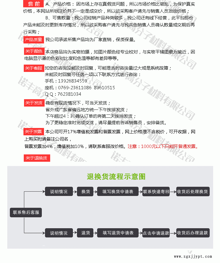 0511复材5