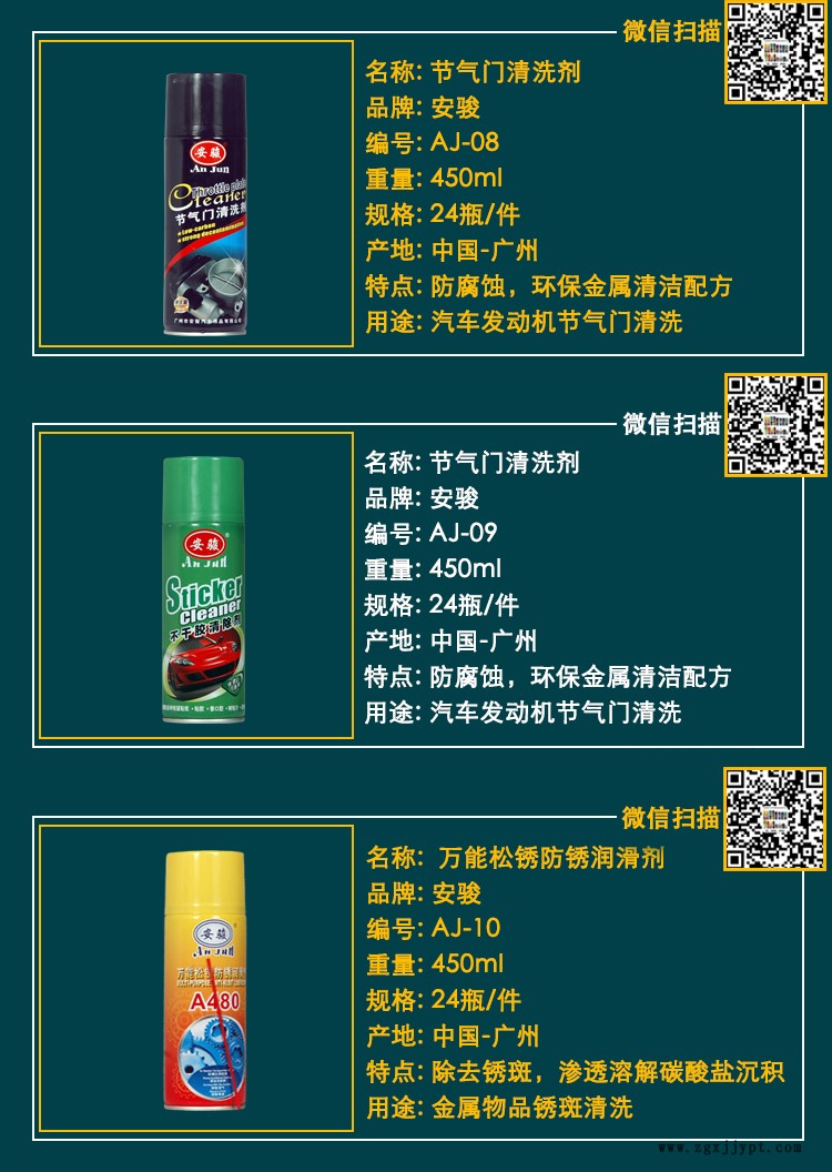 公司介绍及产品介绍4.jpg