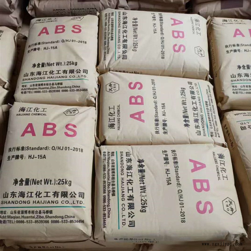 abs山东海江HJ-15A