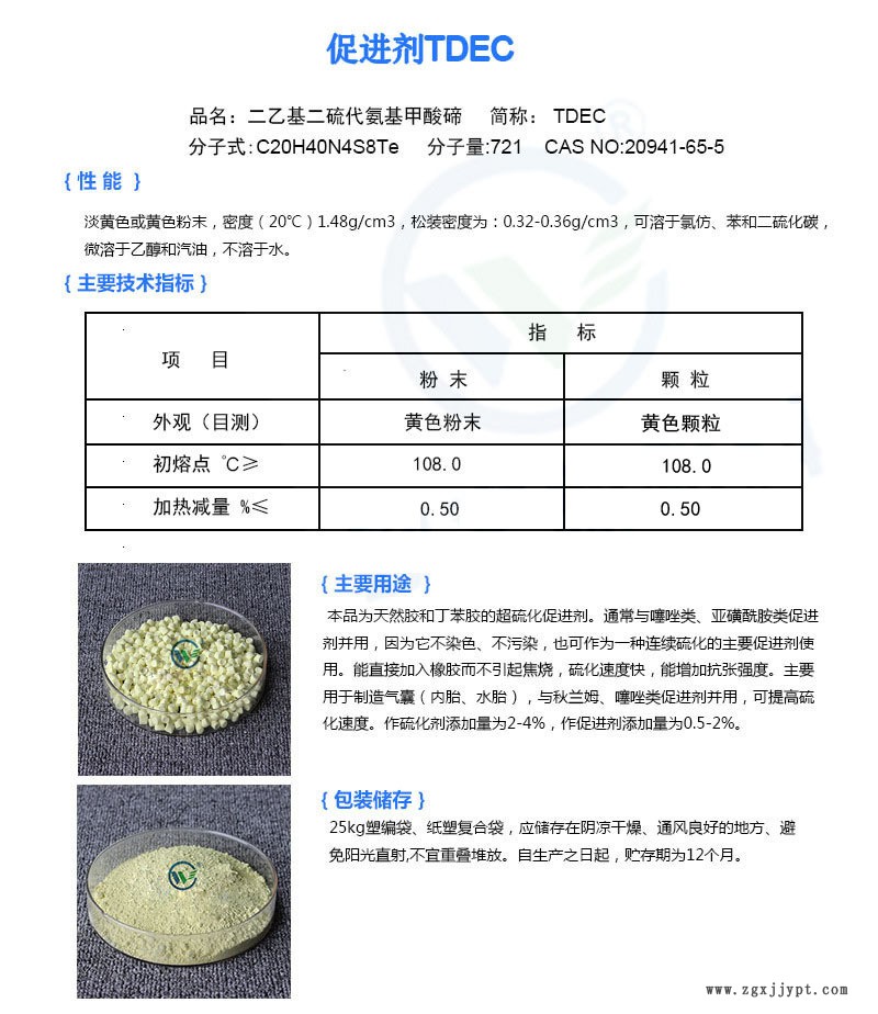 产品详情页-最终_01