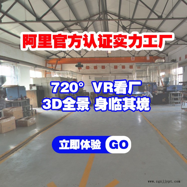 VR详情