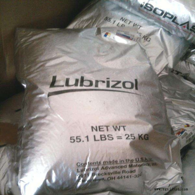 美国Lubrizol_副本