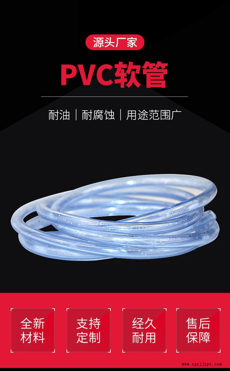 pvc1.jpg