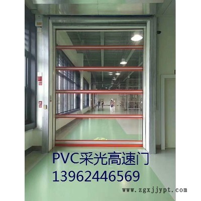 PVC快速门，自动卷帘门，高速卷帘门，快速软帘门图2