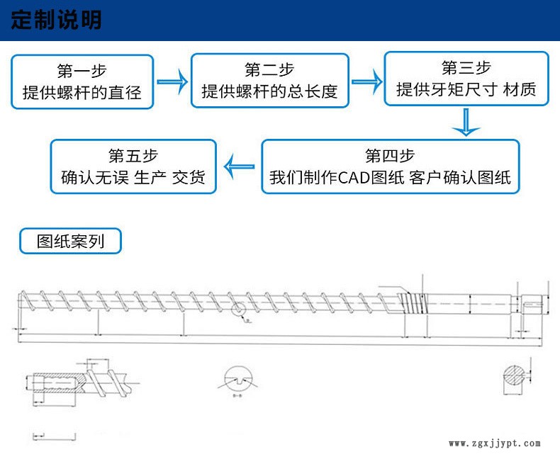 注塑机螺杆加工_注塑机螺杆止逆环        _65熔喷布机单螺杆