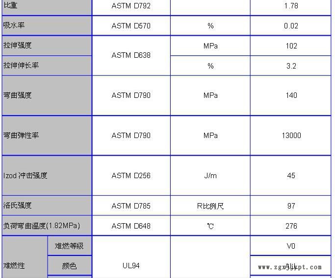 QQ图片20140709101739