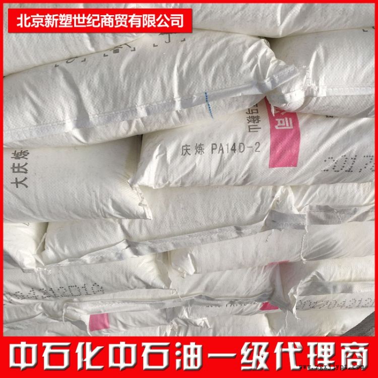 厂家供应北京华美EVA9F1发泡软质塑料经销商