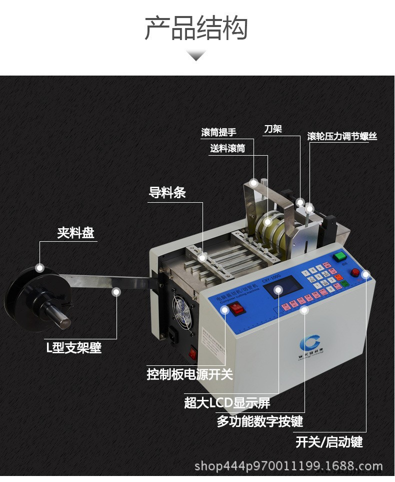 100宽裁切机