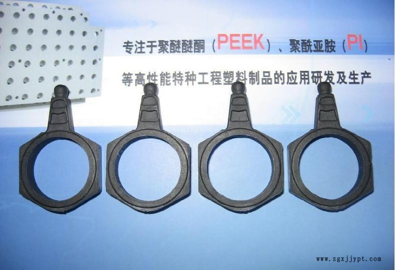 PEEK抗冲击耐磨件