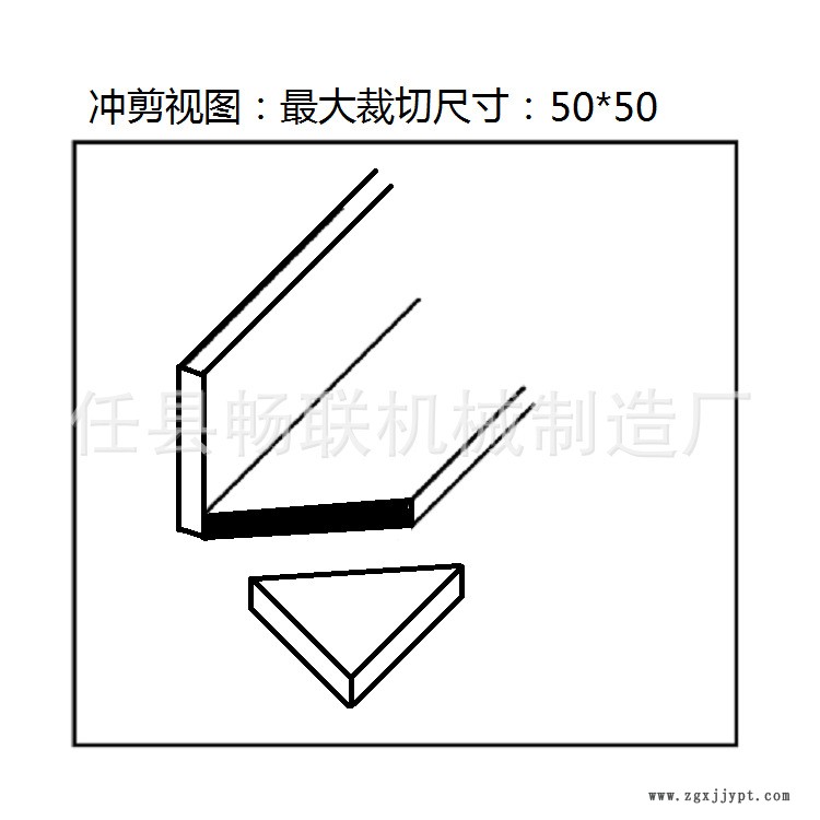 冲剪机·角铁图 - 副本 - 副本.png