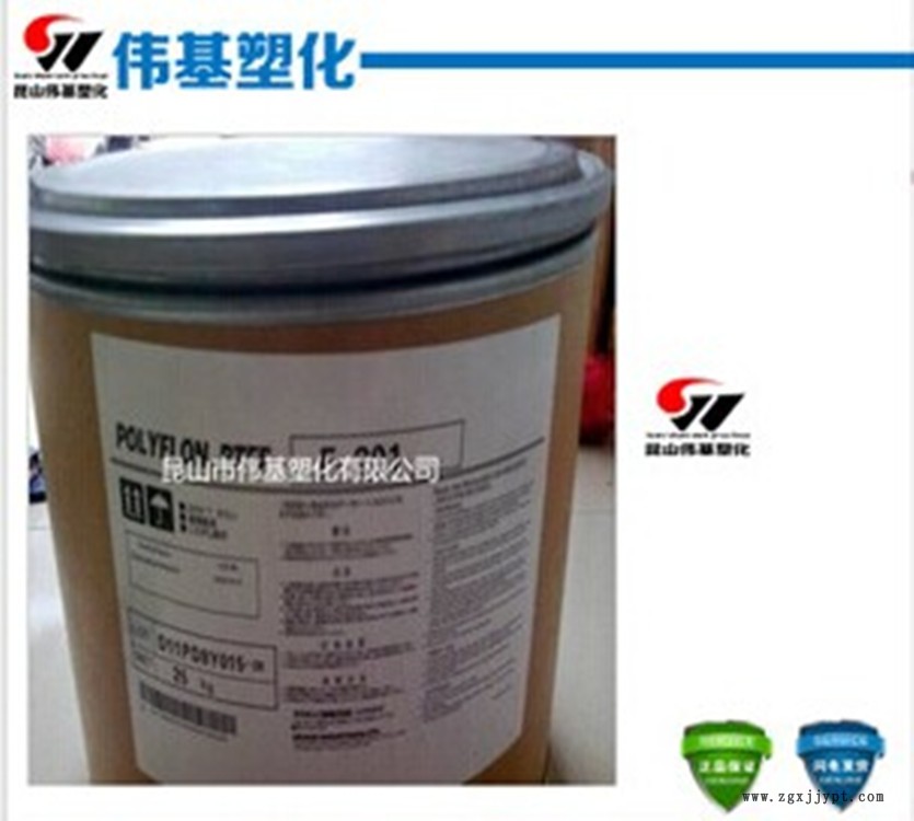 PTFE 美国杜邦 6C美国杜邦