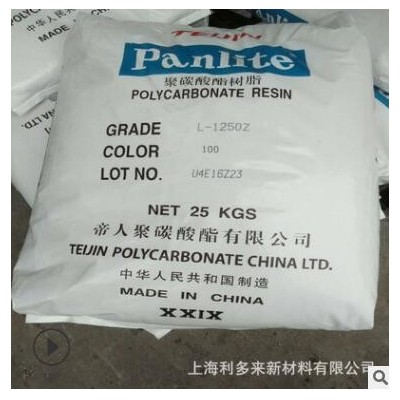 PC沙伯基础(原GE) 153R 挤出级 吹塑级 注塑级 脱模级 抗紫外线