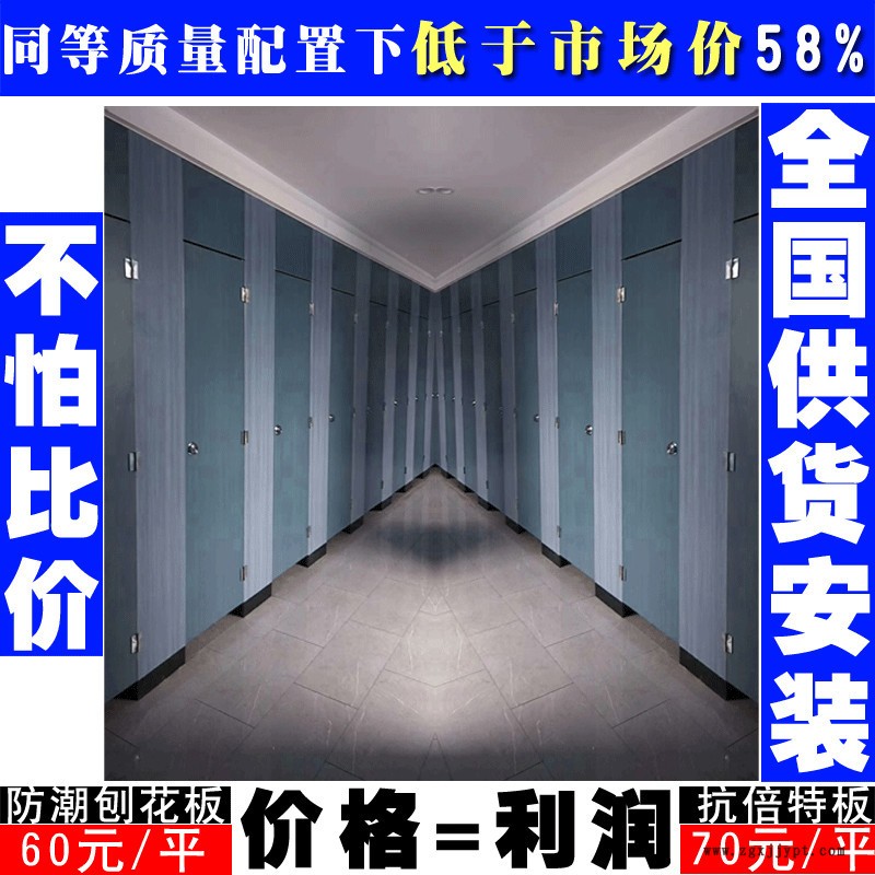 PVC空腔板厂家批发 pvc塑钢隔断誉满隔断