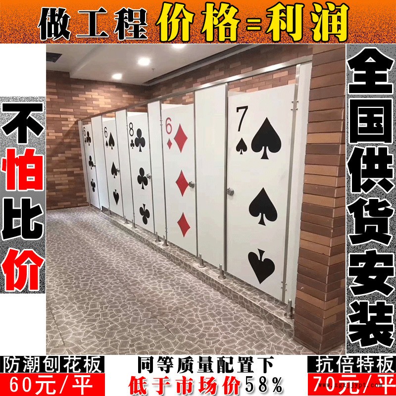 PVC空腔板厂家批发 pvc塑钢隔断誉满隔断