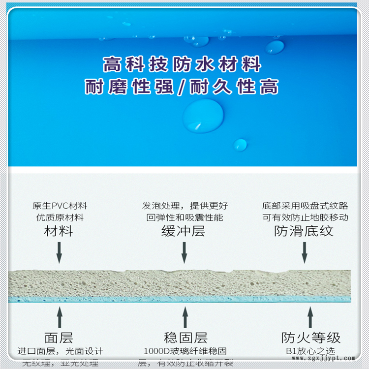 柳州 PVC地板地胶 个性定制地胶 厂家供应