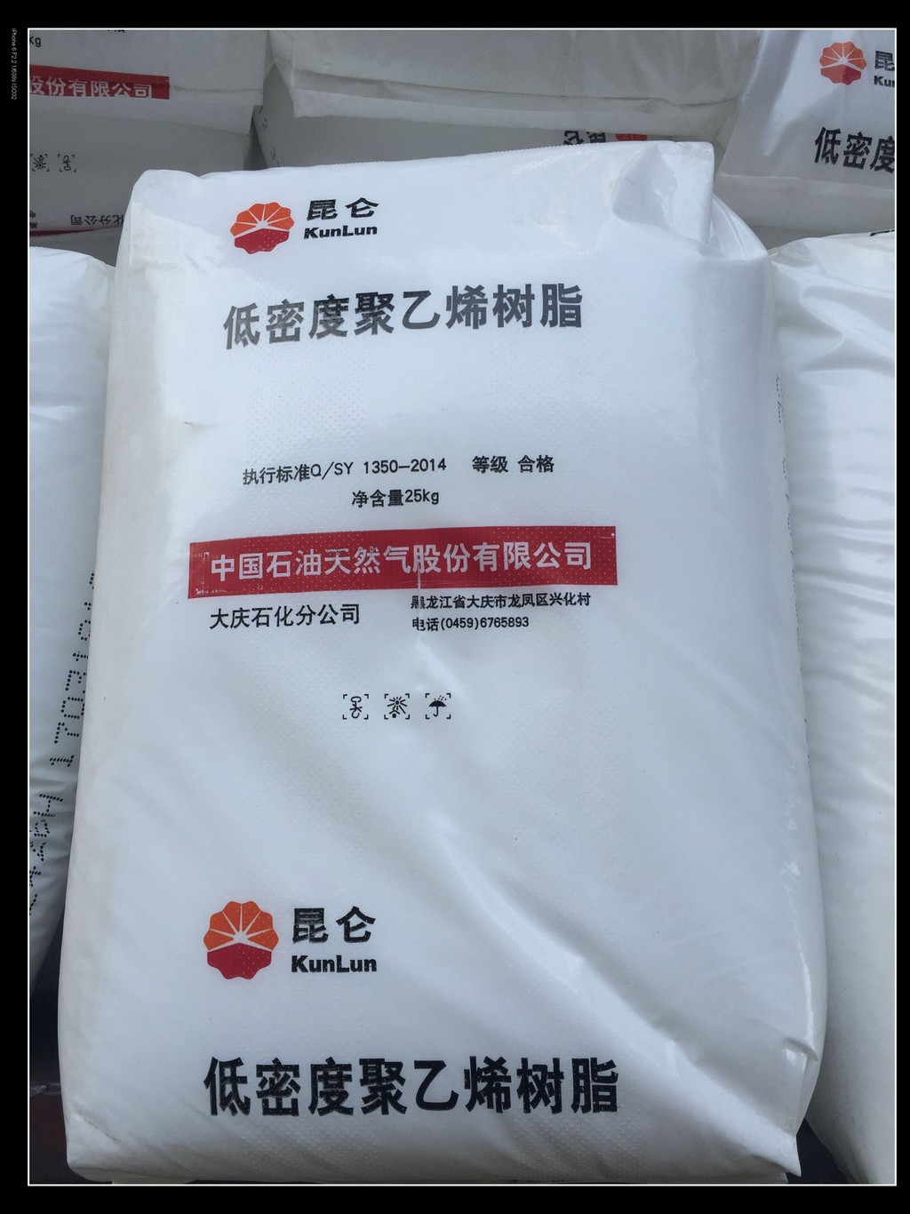 大量销售LLDPE7042H    滚塑DNDC-7148  来电咨询