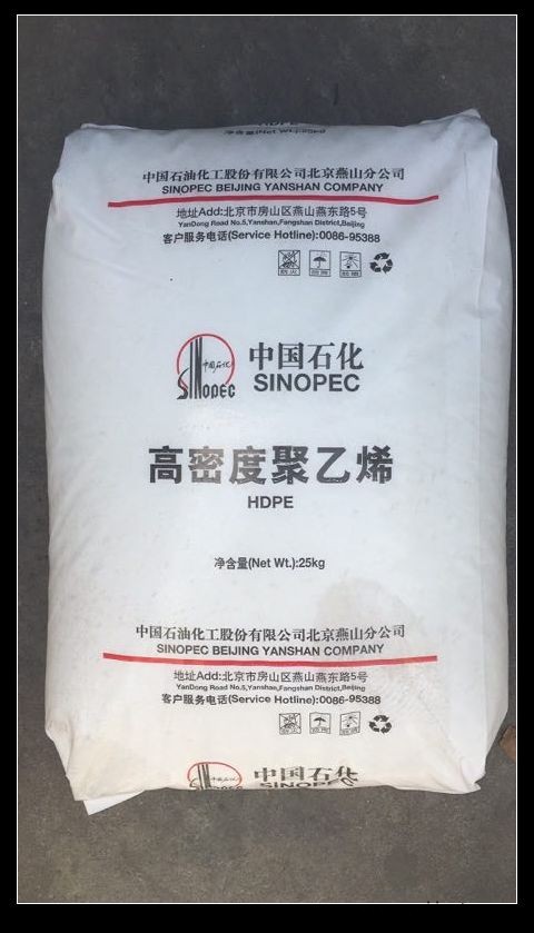 大量销售LLDPE7042H    滚塑DNDC-7148  来电咨询