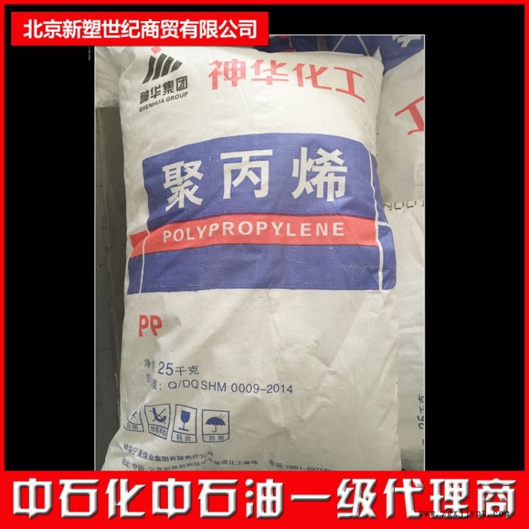 天津联合聚丙烯PP6203批发价格