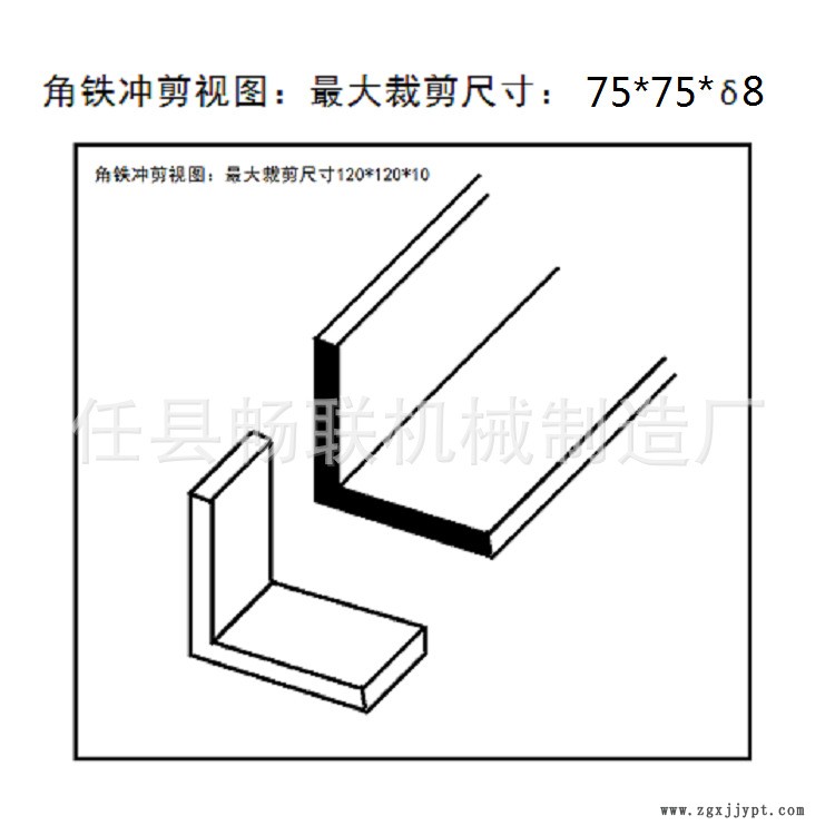 冲剪机·孔类图 - 副本.png