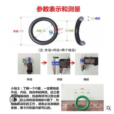 现货红硅胶O型圈线径2外径6-46耐高温防水硅橡胶制品O形密封圈