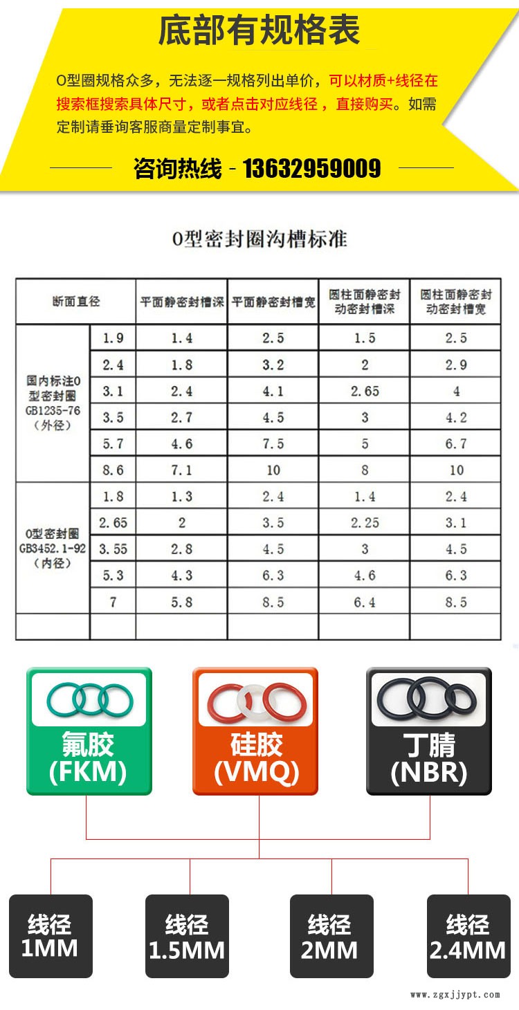 6-24详情页_02.jpg