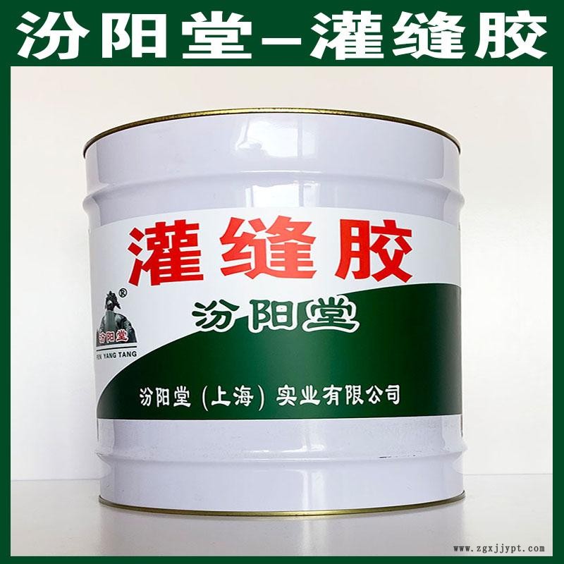 西藏拉萨市氰凝防水涂料/氰凝防腐涂料/氰凝防水防腐涂料/供应商15573038888