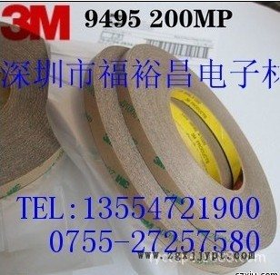 3M9495