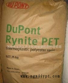 PET dupont6