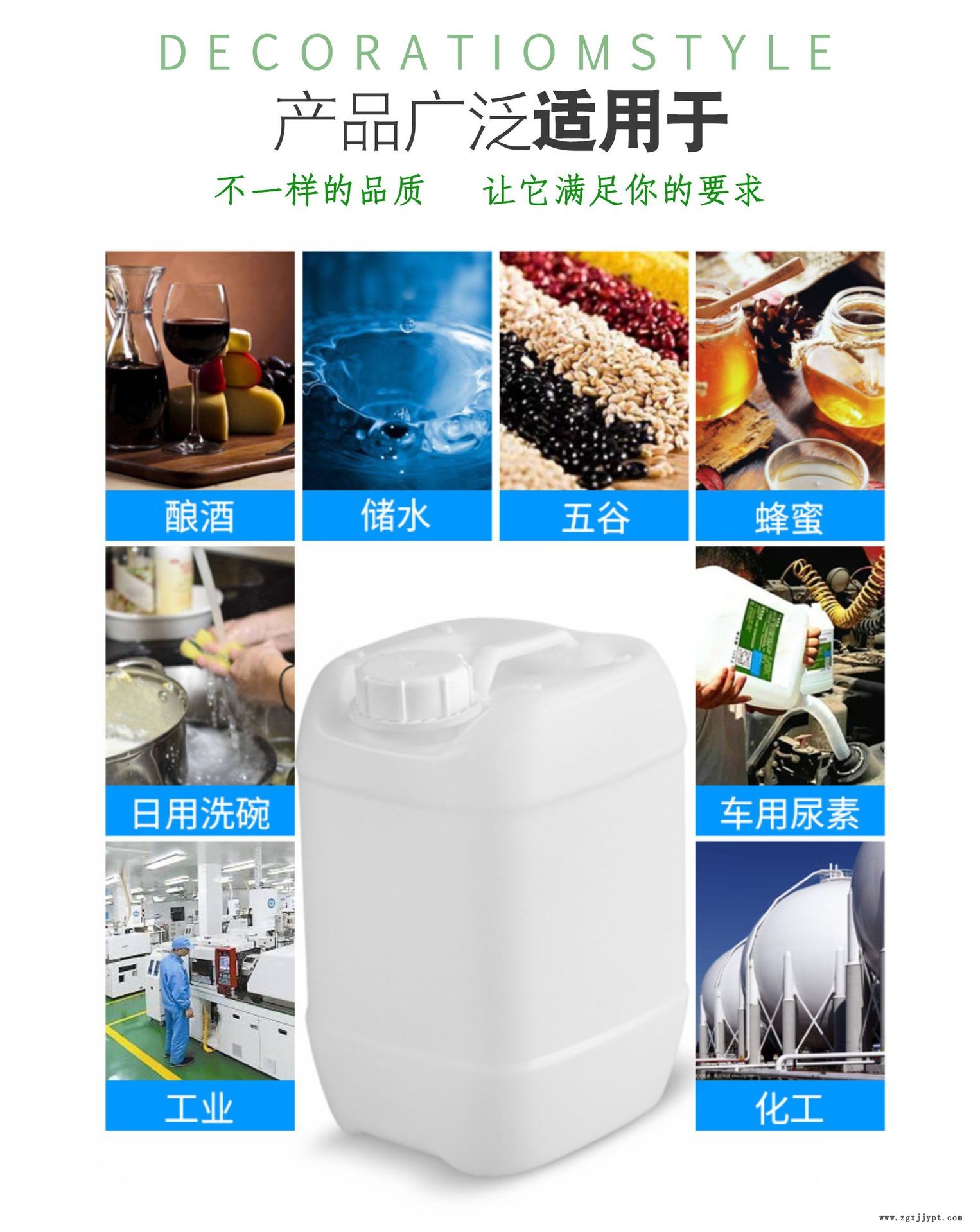 厂家直销全新HDPE20升化工桶 加厚20L粉色方扁塑料桶加强筋堆码桶示例图2