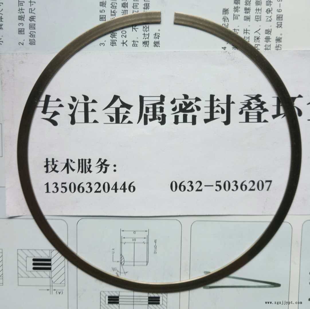 中国重汽 发动机 排气管密封环 080V98701-008 曼发动机 密封环示例图4