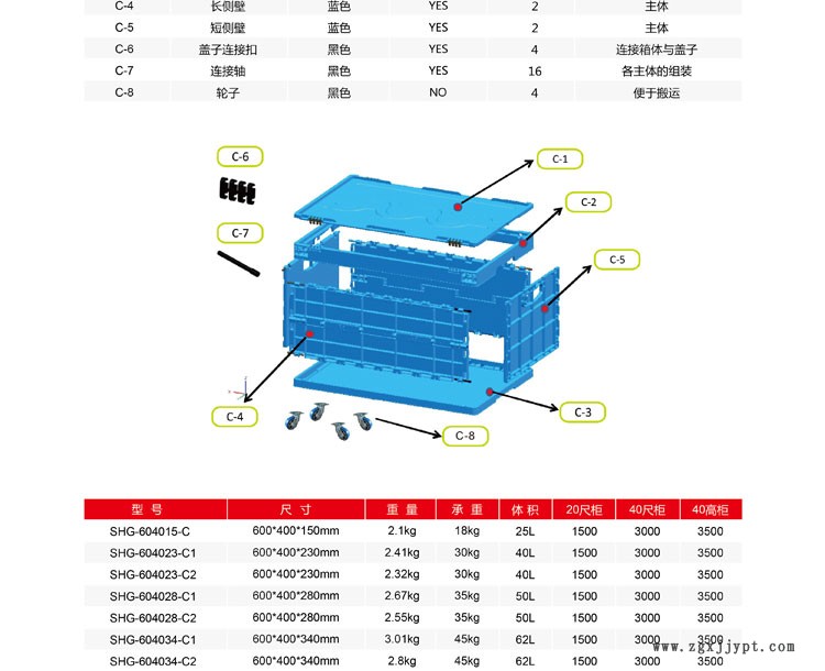 C类_04.jpg