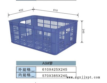 供应广州塑料周转箩 潮州食品专用周转筐 汕头包装专用周转箱示例图4