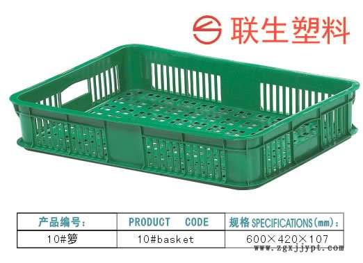 供应广州塑料周转箩 潮州食品专用周转筐 汕头包装专用周转箱示例图1