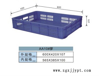 供应广州塑料周转箩 潮州食品专用周转筐 汕头包装专用周转箱示例图2